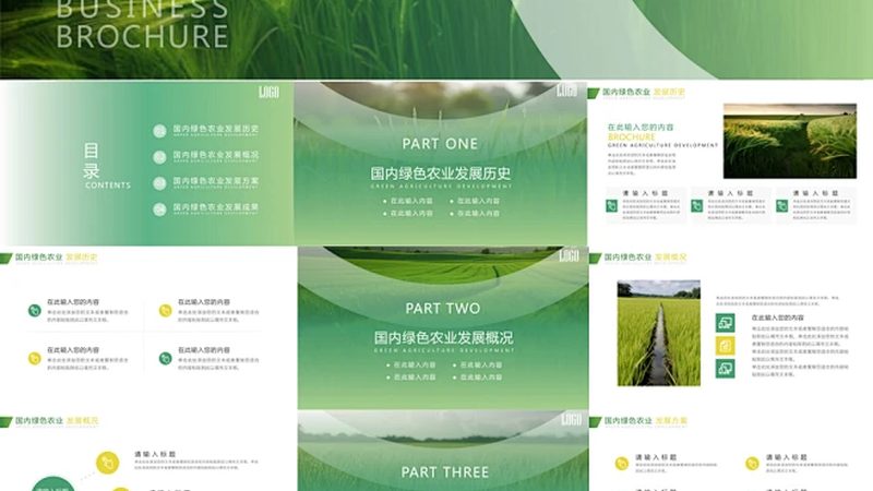 休闲农业补贴知多少？揭秘每亩补贴背后的政策细节**